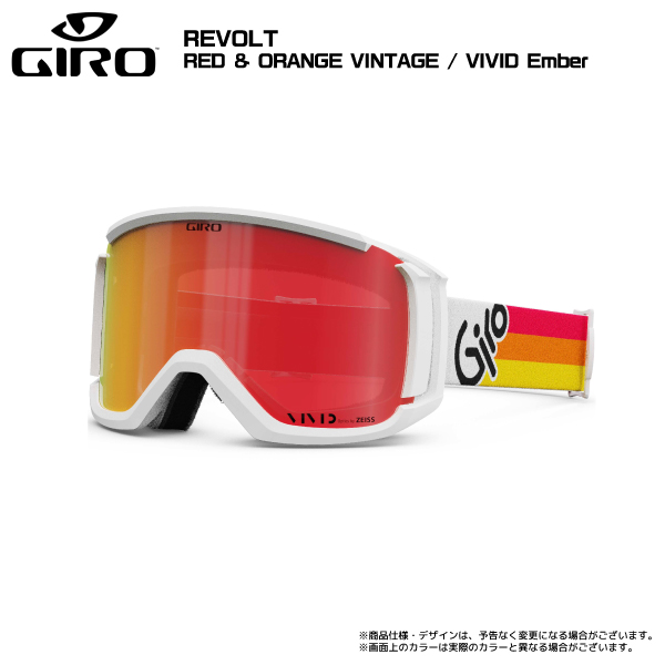 2023-24 GIRO（ジロ）REVOLT AsianFit（リボルト アジアンフィット）【スキー/スノーボードゴーグル】