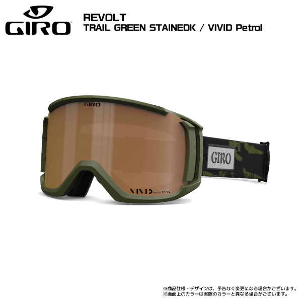 2023-24 GIRO（ジロ）REVOLT AsianFit（リボルト アジアンフィット