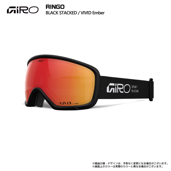 GIRO OFFICIAL SITE -RINGO-