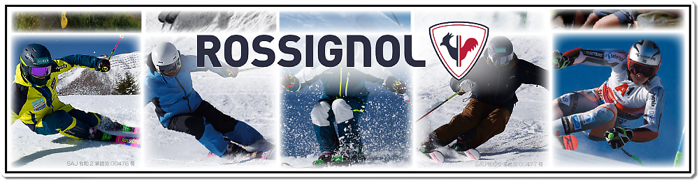 20-21 ROSSIGNOL（ロシニョール）【スキーブーツ/限定】 VIRAGE 125 SC 