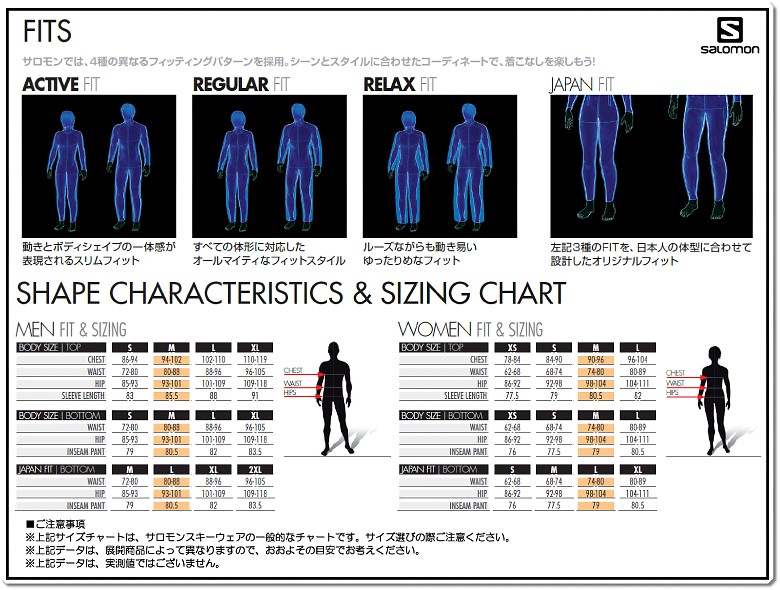 SALOMON（サロモン） 15-16 【最終処分/ミドル】 SOULQUEST BC