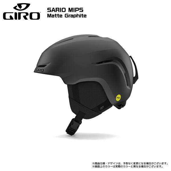 2023-24 GIRO（ジロ）SARIO MIPS（サリオ ミップス）【スキー
