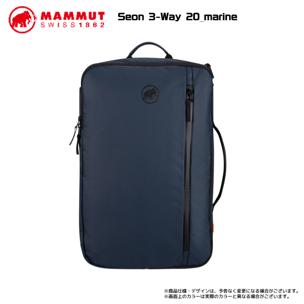 MAMMUT（マムート）Seon 3-Way 20（セオン 3ウェイ 20）2510-04061【ビジネス/タウンバックパック】【2024/数量限定】