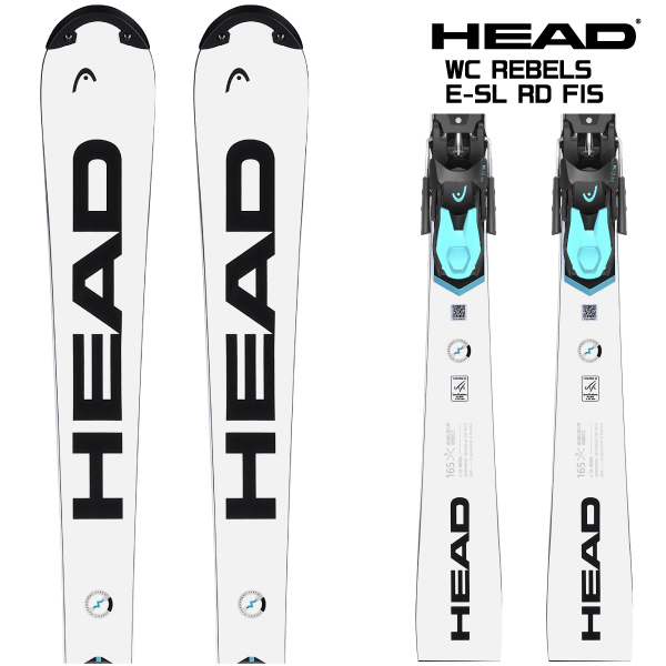 2023-24 HEAD（ヘッド）WORLDCUP REBELS E-SL RD FIS + FF ST16（WC E-SL FIS +  金具セット）313083【スキー板/金具取付無料】【早期予約】