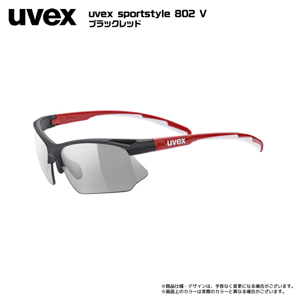 ゴーグル 調光 偏光（UVEX）の商品一覧 通販 - Yahoo!ショッピング