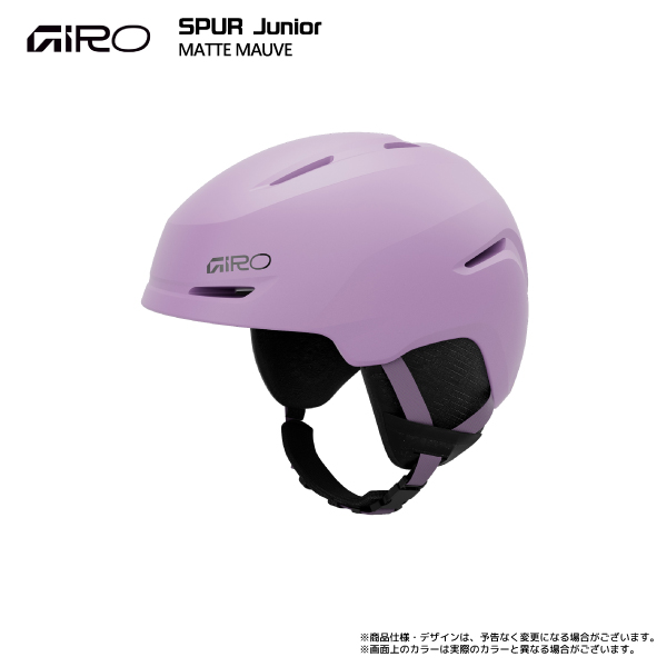 GIRO（ジロ） 2025-26 SPUR JR（スパージュニア）【ジュニアスキー