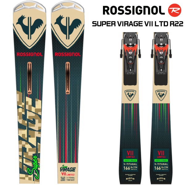 22-23 ROSSIGNOL（ロシニョール）【スキー板/在庫処分】 SUPER VIRAGE