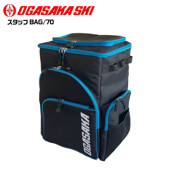 2024-25 OGASAKA（オガサカ）スタッフBAG/70（レースブーツバッグ 70）【スキーバックパック/数量限定】｜linkfast｜02