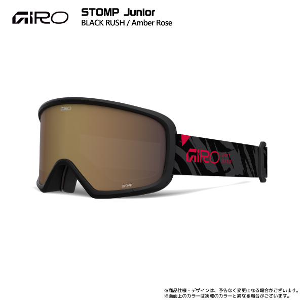 2025-26 GIRO（ジロ）STOMP Junior （ストンプ ジュニアゴーグル）【ジュニア/スキー/スノーボードゴーグル】【1月納品/数量限定】【ご予約】 | GIRO | 01