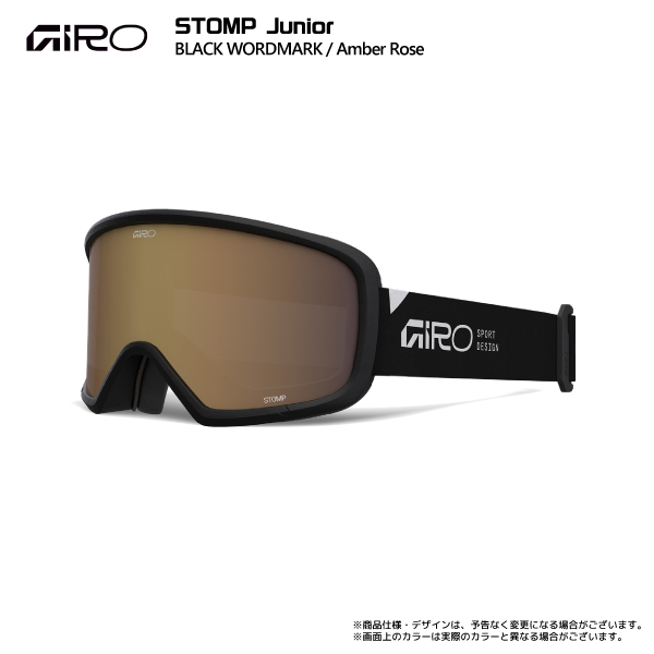 GIRO（ジロ） 2025-26 STOMP Junior （ストンプ ジュニアゴーグル