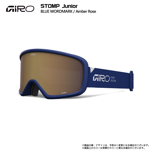 GIRO（ジロ） 2025-26 STOMP Junior （ストンプ ジュニアゴーグル