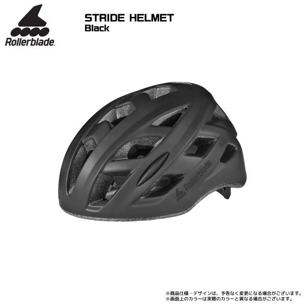ROLLERBLADE（ローラーブレード）【限定ヘルメット】 STRIDE HELMET（ストライドヘルメット）【インラインヘルメット】｜linkfast｜02