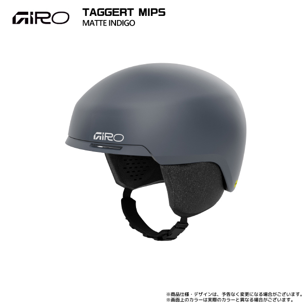 GIRO OFFICIAL SITE -VUE MIPS-
