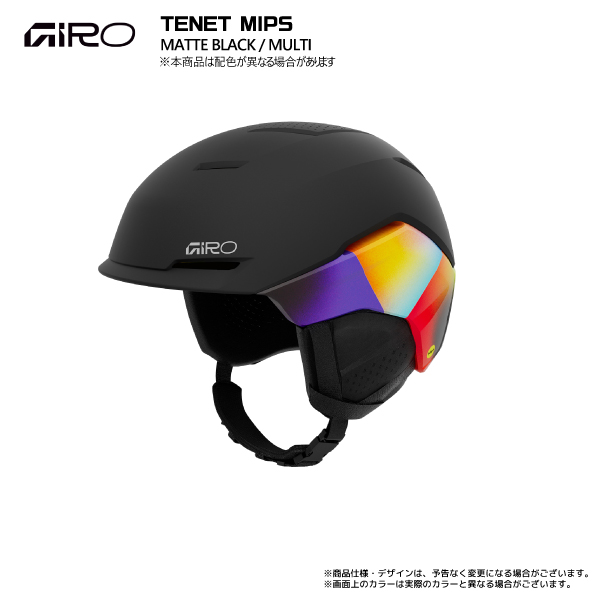 2025-26 GIRO（ジロ）TENET MIPS（テネット ミップス）【スキー/スノーボードヘルメット】【11月納品/数量限定】【早期ご予約】 | GIRO | 07