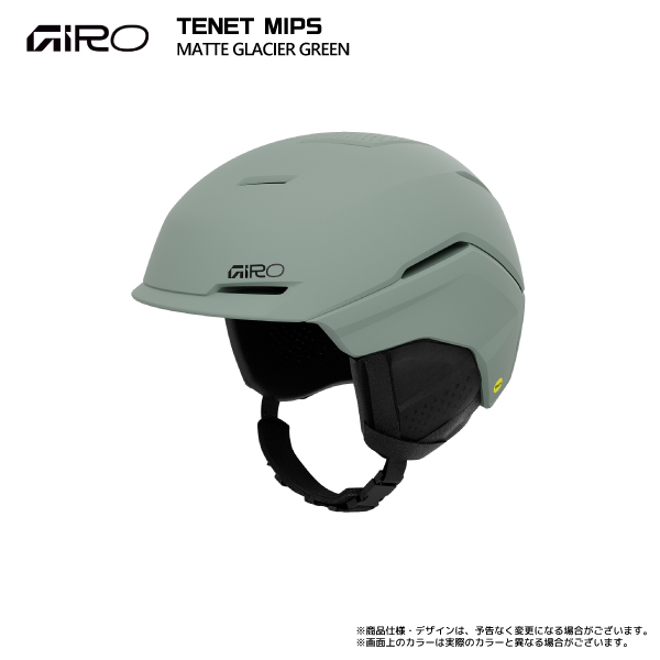2025-26 GIRO（ジロ）TENET MIPS（テネット ミップス）【スキー/スノーボードヘルメット】【11月納品/数量限定】【早期ご予約】 | GIRO | 06