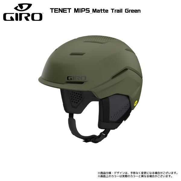 2023-24 GIRO（ジロ）TENET MIPS（テネット ミップス）【スキー/スノーボードヘルメット】