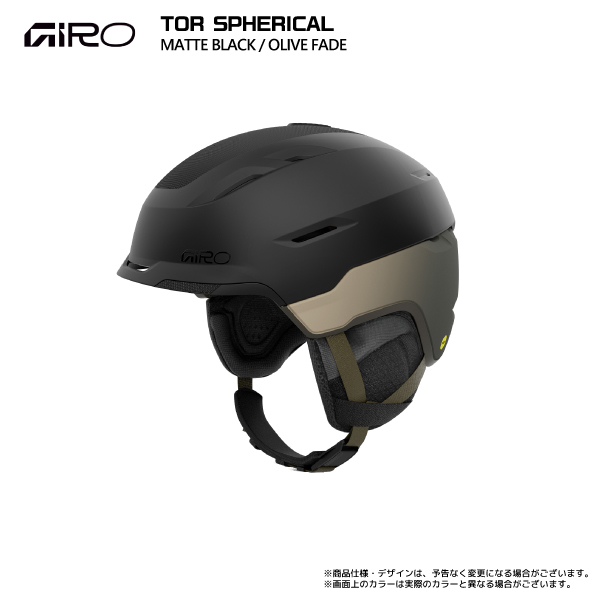 GIRO - GIRO ジロ スノボー ヘルメット Lサイズ GIRO 半額 50%off スノーボード ヘルメット ジロ ジロー SARIO