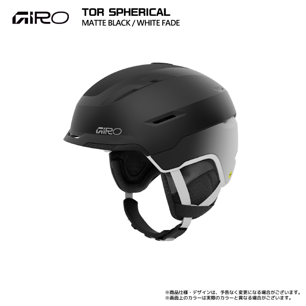 GIRO 2025-26 GIRO（ジロ）TOR SPHERICAL（トール スフェリカル