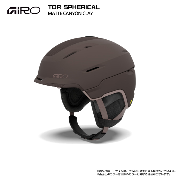 GIRO（ジロ） 2026-27 TOR SPHERICAL（トール スフェリカル）【スキー
