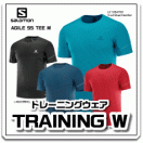 ◆ トレーニングウェア ◆