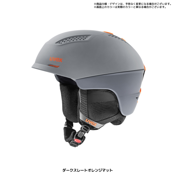 uvex ウベックス ブラックヘルメット オレンジミラー UVEX 20-21 UVEX（ウベックス）【スキーヘルメット/在庫処分品