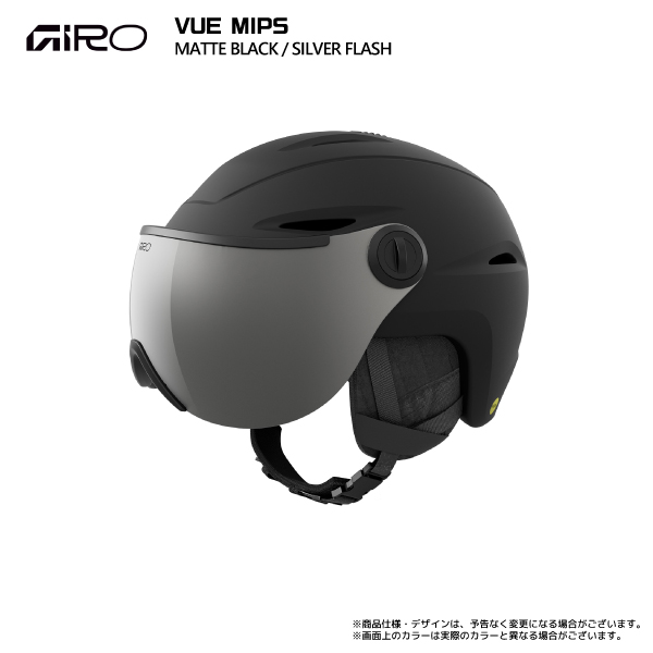2025-26 GIRO（ジロ）VUE MIPS（ビュー ミップス）【スキー/スノーボードヘルメット】【11月納品/数量限定】【早期ご予約】 | GIRO | 01