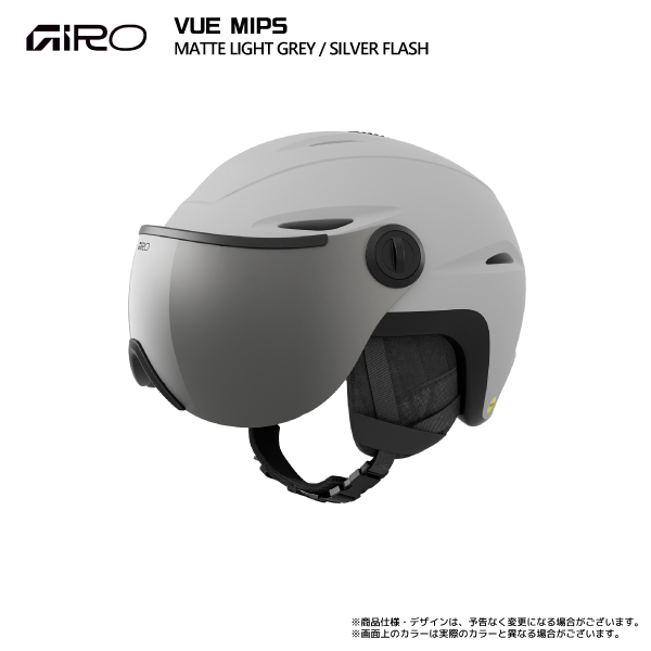 2025-26 GIRO（ジロ）VUE MIPS（ビュー ミップス）【スキー/スノーボードヘルメット】【11月納品/数量限定】【早期ご予約】 | GIRO | 02