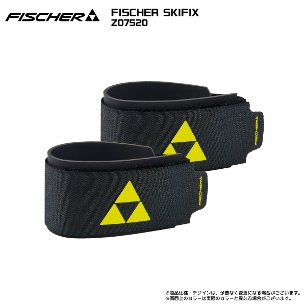 FISCHER（フィッシャー） 2025-26 SKIFIX ALPINE PROFESSIONAL 2個入り
