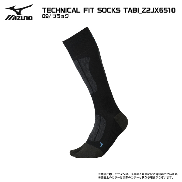 2023-24 MIZUNO（ミズノ）TECHNICAL FIT SOCKS TABI（テクニカルフィットソックス 足袋）Z2JX6510【スキーソックス/数量限定】｜linkfast｜02