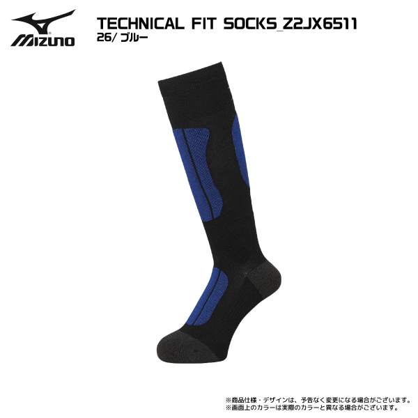【サイズ調整アジャスター付！】ユニセックススキーウエア・グローブ・靴下セット MIZUNO（ミズノ） 2025-26 TECHNICAL FIT SOCKS（テクニカルフィット