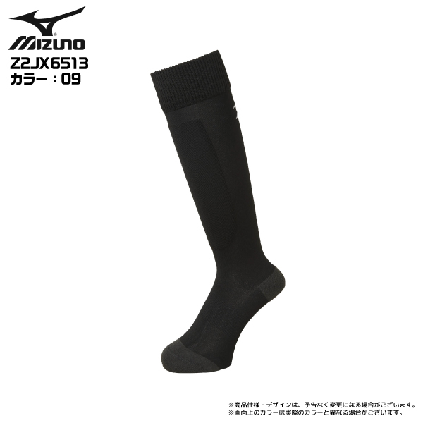 22-23 MIZUNO（ミズノ）【スキーソックス/数量限定商品】 TECHNICALFIT SOCKS LIGHT（テクニカルフィット ソックスライト）Z2JX6513【ソックス】｜linkfast｜02