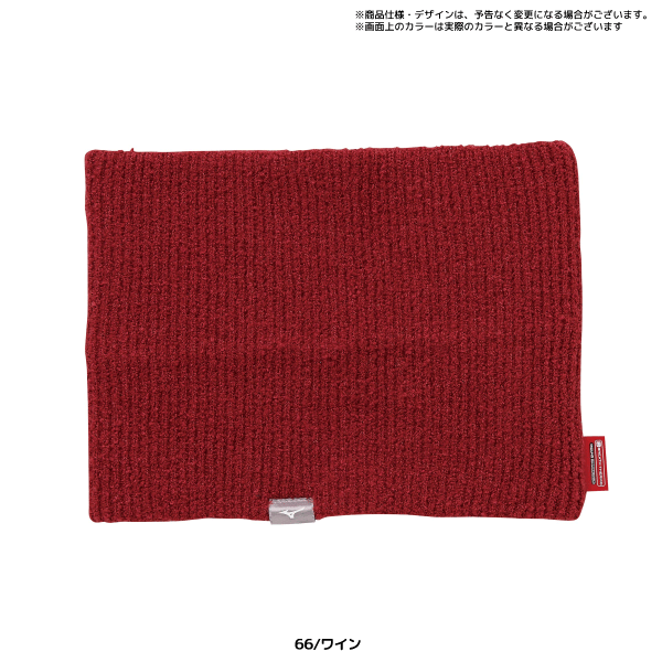 MIZUNO（ミズノ） 2022-23 BREATHTHERMO NECKWARMER（ブレスサーモ