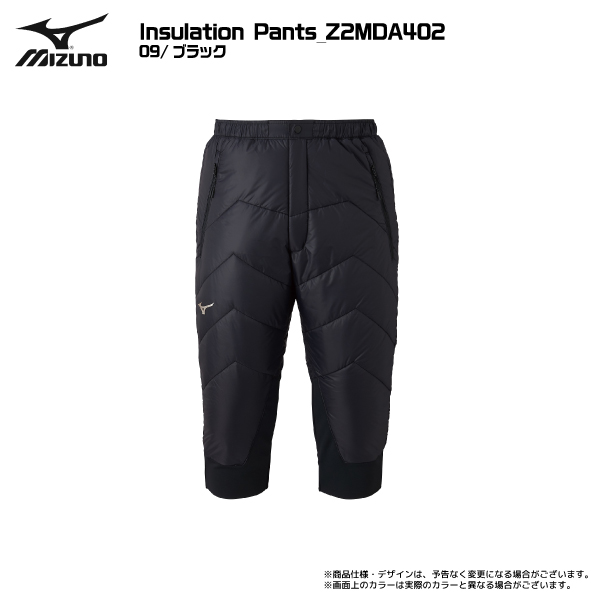 2023-24 MIZUNO（ミズノ）Insulation Pants（インシュレーションパンツ）Z2MDA402【ミドルパンツ/数量限定】｜linkfast｜02