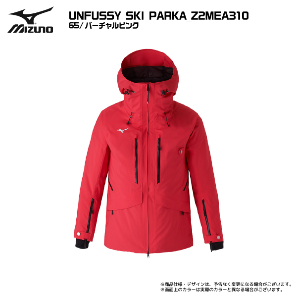 2024-25 MIZUNO（ミズノ）UNFUSSY SKI PARKA（アンファスィ  スキーパーカ）Z2MEA310【12月納品/早期ご予約】【受注生産】