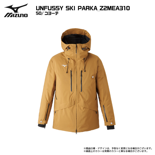 2023-24 MIZUNO（ミズノ）UNFUSSY SKI PARKA（アンファスィ スキーパーカ）Z2MEA310【スキージャケット/数量限定】