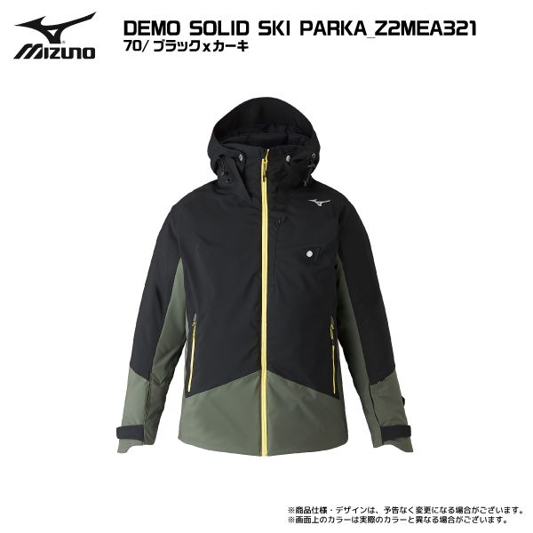 2023-24 MIZUNO（ミズノ）DEMO SOLID SKI PARKA（デモソリッド  スキーパーカ）Z2MEA321【スキージャケット/数量限定】