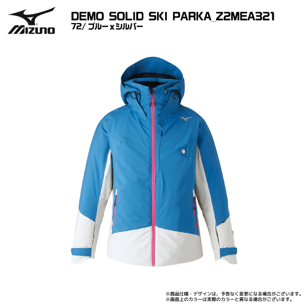 【注文期間7/2迄】23-24 MIZUNO（ミズノ）【スキージャケット/早期ご予約】 DEMO SOLID SKI PARKA（デモソリッド スキーパーカ）Z2MEA321【12月納品/受注生産】