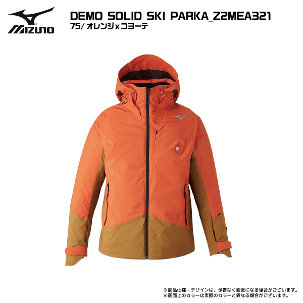 2023-24 MIZUNO（ミズノ）DEMO SOLID SKI PARKA（デモソリッド  スキーパーカ）Z2MEA321【スキージャケット/数量限定】