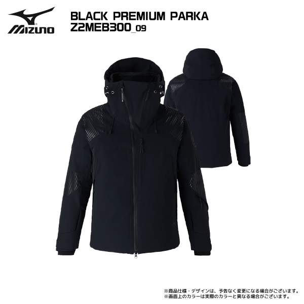 2024-25 MIZUNO（ミズノ）BLACK PREMIUM PARKA（ブラックプレミアムパー...