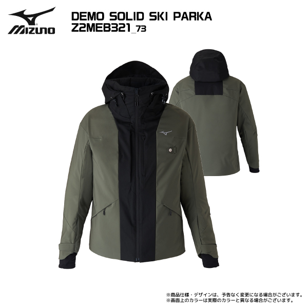 MIZUNO（ミズノ） 2024-25 DEMO SOLID SKI PARKA（デモソリッドスキー