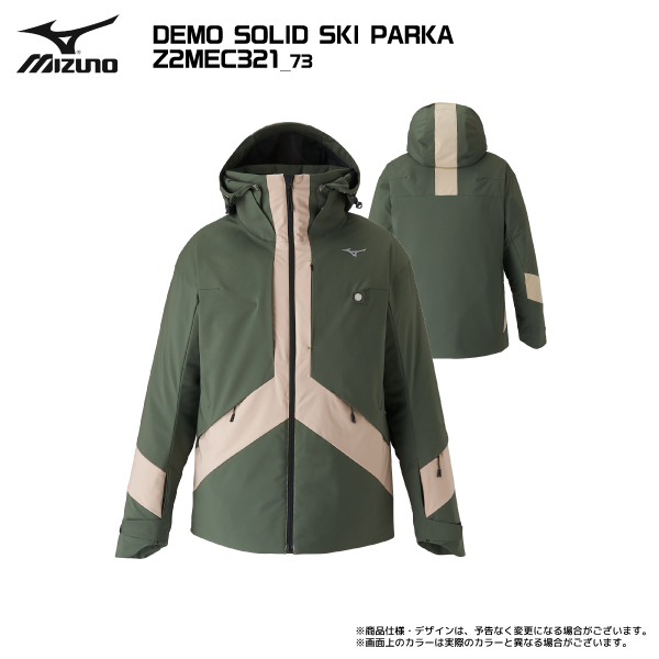 MIZUNO - ミズノ　SAJ スキーウェア　非売品　Ｌサイズ MIZUNO ミズノ スキーウェア ジャケット メンズ レディース