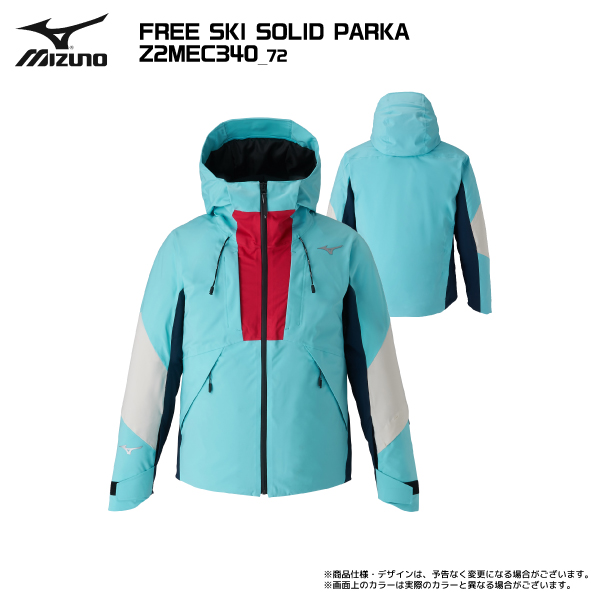 MIZUNO 2025-26 MIZUNO（ミズノ）FREE SKI SOLID PARKA（フリー