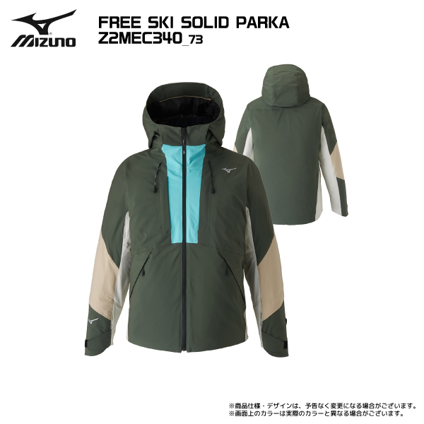 Mizuno Pro ジャケット サイズ0 ダークグリーン 楽天市場】ミズノ公式 CONTENDER CORDURA ユニセックス ダーク