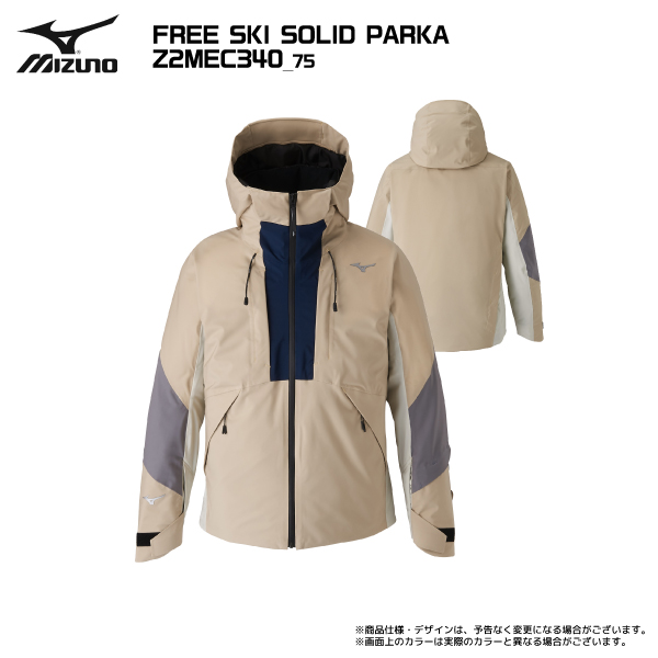 ミズノ MIZUNO フリースキーモデル PARKA / PANTS 上下 ミズノ スキーウエア 即納品 2023 MIZUNO FREE SKI SOLID PARKA