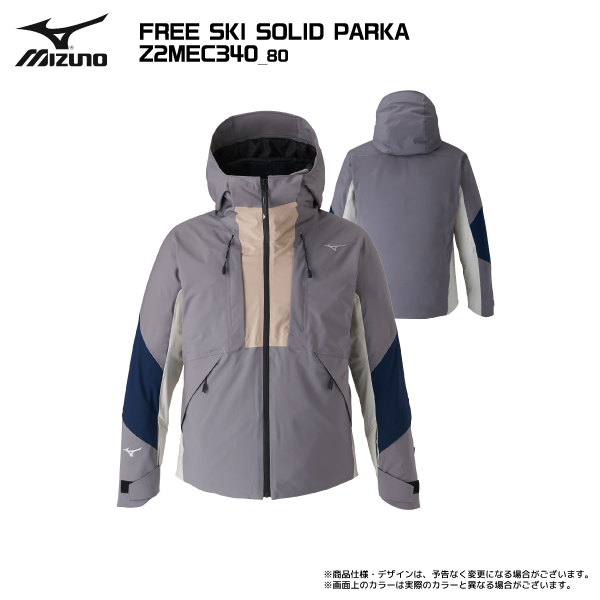 MIZUNO スキーウエア｜スキー｜スポーツ おすすめ人気商品一覧