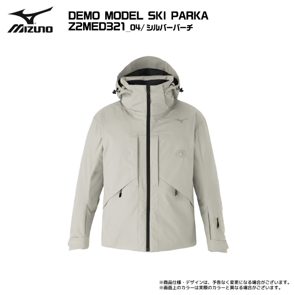 MIZUNO スキーウエア｜スキー｜スポーツ おすすめ人気商品一覧 通販