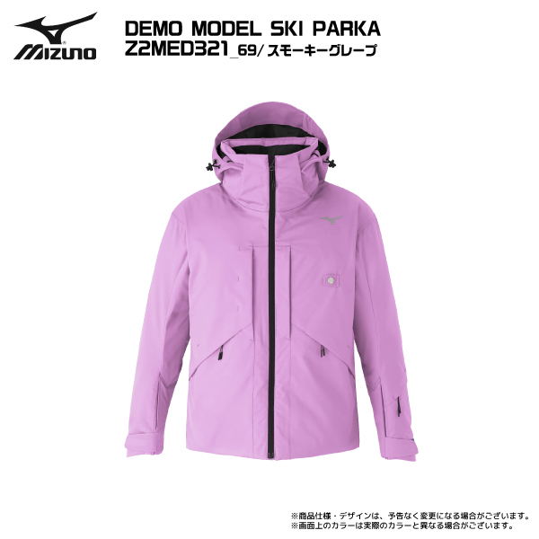 MIZUNO スキーウエア｜スキー｜スポーツ おすすめ人気商品一覧 通販