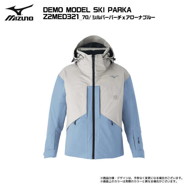 MIZUNO スキーウエア｜スキー｜スポーツ 通販 - Yahoo!ショッピング
