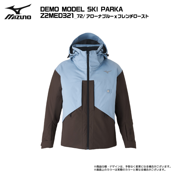 MIZUNO スキーウエア｜スキー｜スポーツ おすすめ人気商品一覧 通販