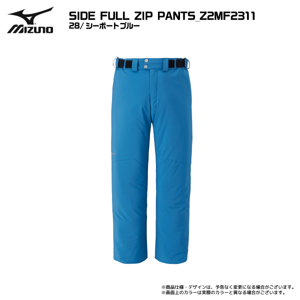 2023-24 MIZUNO（ミズノ）SIDE FULL ZIP PANTS（サイドフルジップ